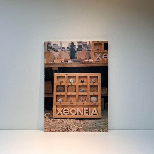 Tilson: Alchera - Notes for Country Works