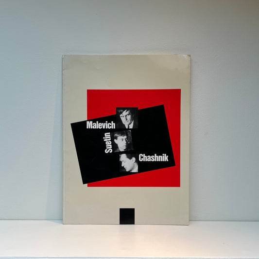 Malevich, Suetin, Chasnik: Watercolors, Drawings, Porcelain